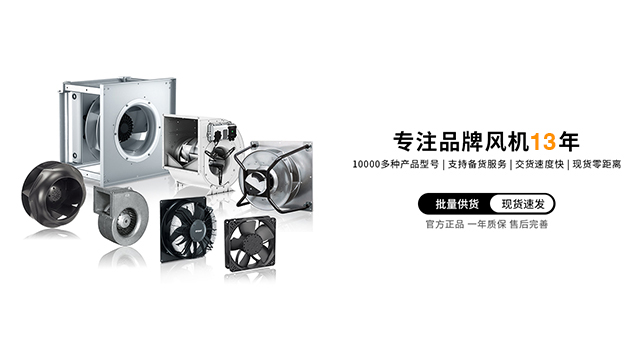 數據中心精密空調風機