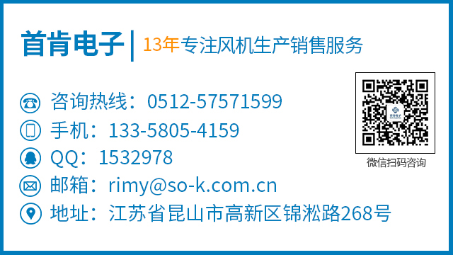 數據中心精密空調風機